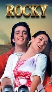 1981 में रिलीज हुई संजय दत्त की डेब्यू फिल्म रॉकी को आप अमेजन प्राइम वीडियो पर देख सकते हैं. इस फिल्म में उनकी और टीना मुनिम की जोड़ी देखने को मिली थी.