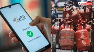 Financial Changes: 1 ਅਗਸਤ ਤੋਂ ਹੋਣ ਜਾ ਰਹੇ ਵੱਡੇ ਬਦਲਾਅ, UPI ਮੁਫ਼ਤ ਸਣੇ ਕ੍ਰੈਡਿਟ ਕਾਰਡ ਨਾਲ ਜੁੜੀ ਇਹ ਸੇਵਾ ਹੋਏਗੀ ਖਤਮ! ਜੇਬ 'ਤੇ ਇੰਝ ਪਏਗਾ ਅਸਰ...