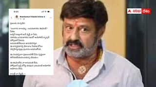 Nandamuri Balakrishna warning:  బాలకృష్ణ పేరుతోనే మోసం చేస్తారా  .. ఎంత ధైర్యం?