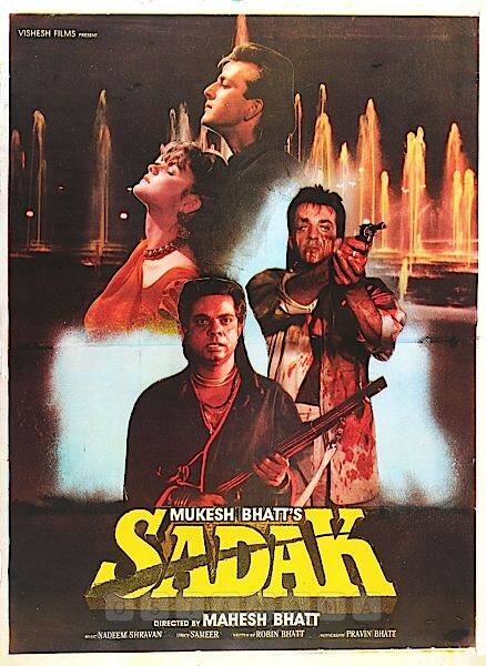 संजय दत्त की फिल्म सड़क 1991 में रिलीज हुई थी. इस फिल्म में संजय टैक्सी ड्राइवर की भूमिका में नजर आए थे.इस फिल्म को आप अमेजन प्राइम वीडियो पर देख सकते हैं.