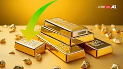 আরও কমল সোনার দাম, ১ সপ্তাহে কয়েক হাজার টাকা সস্তা হয়েছে সোনা ! মঙ্গলে ১ ভরিতে কত খরচ বাঁচবে ?