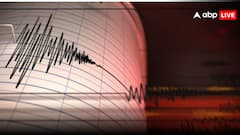 Earthquakes: 6.3 तीव्रता के भूंकप से कांपी धरती! डर के मारे घबराए लोग, जानें देश में कहां महसूस हुए झटके