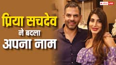30 हजार करोड़ के एस्टेट विवाद के बीच संजय कपूर की पत्नी प्रिया सचदेव ने इंस्टाग्राम पर बदला अपना नाम, क्या है मामला