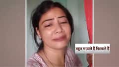 Video: 'दहेज के लिए मारते-पीटते हैं', यूपी में फंदे से झूली कॉन्स्टेबल की पत्नी, रोते हुए अपलोड किया था वीडियो
