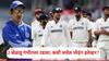 Ind vs Eng 5th Test Match: पाचव्या कसोटीसाठी इंग्लंडने जाहीर केला संघ; भारताची Playing XI कशी असेल?, दोन खेळाडू गौतम गंभीरच्या रडावर