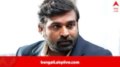 ‘৫০০০০ থেকে ২ লক্ষ টাকা রেট’, কাস্টিং কাউচে নাম জড়াল অভিনেতা বিজয় সেতুপতির, ঠিক কী অভিযোগ?