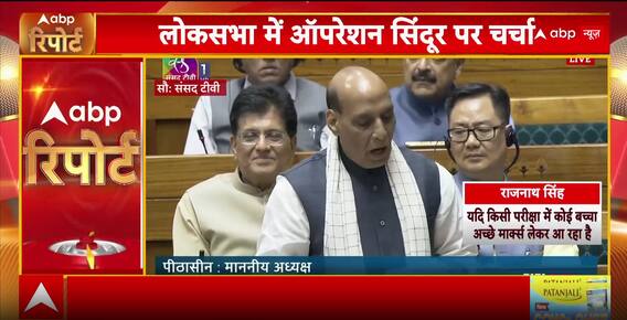 Rajnath Singh Calls Operation Sindoor Historic, Slams Doubts Over India’s Military Resolve