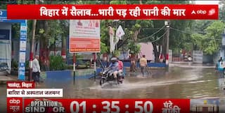 Hospital Inundated In Bihar’s Nalanda; Patients Wade Through Flooded Campus For Treatment