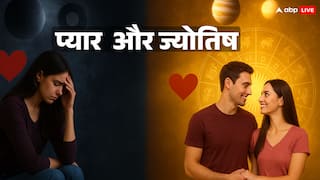 लव...ग्रहों का धोखा है या कुंडली में बैठे शुभ ग्रहों का तोहफा