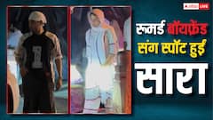 रूमर्ड बॉयफ्रेंड अर्जुन संग गुरुद्वारे में स्पॉट हुईं सारा अली खान, आधीरात में की अरदास, वीडियो वायरल