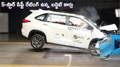 2025లో అత్యంత సురక్షితమైన టాప్‌-5 కార్లు