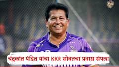 IPL 2026 मध्ये केकेआर नव्या हेड कोचसह मैदानात उतरणार, चंद्रकांत पंडित यांचा मोठा निर्णय, केकेआरकडून अपडेट