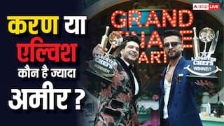 Karan Kundrra vs Elvish Yadav: कौन है ज्यादा अमीर? जानिए किसके पास है ज़्यादा दौलत और शोहरत