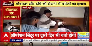 Power Out At UP Hospital: Doctors In Basti Treat Patient Under Torchlight, Risking Lives