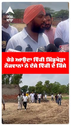 ਚੇਤੇ ਆਉਂਦਾ ਵਿੱਕੀ ਮਿੱਡੂਖੇੜਾ ਨੌਜਵਾਨਾਂ ਨੇ ਦੱਸੇ ਵਿੱਕੀ ਦੇ ਕਿੱਸੇ
