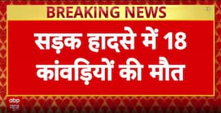 Tragic Bus-Truck Collision In Deoghar Kills 18 Kanwariyas During Shravan Yatra