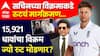 Joe Root Journey Towards Sachin Tendulkar Record: सचिनच्या विक्रमाकडे रुटचं मार्गक्रमण... 15,921 धावांचा विक्रम ज्यो रुट मोडणार?