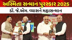 ABP અસ્મિતા મહાસન્માન પુરસ્કાર 2025: ડૉ. જે.એમ. વ્યાસને મહાસન્માન