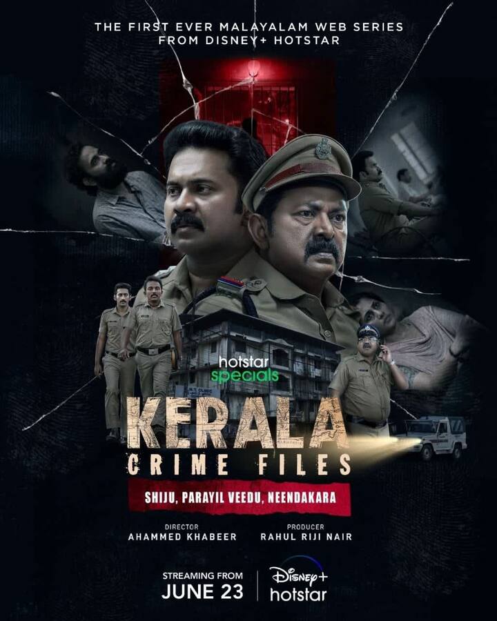सच्ची घटनाओं पर आधारित 'द केरला क्राइम फाइल्स' जिओ हॉटस्टार पर ट्रेंडिंग लिस्ट में है. इस सीरीज के हर मोड़ पर जबरदस्त ट्विस्ट देखने को मिले जिसे देख आपके दिमाग चकरा जाएगा.