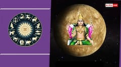 Budh Transit 2025: नाग पंचमी पर पुष्य नक्षत्र में बुध गोचर, इन राशियों को मिलेगा विशेष लाभ