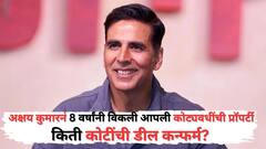 अक्षय कुमारनं 8 वर्षांनी विकले मुंबईतील दोन आलिशान फ्लॅट्स; कोट्यवधींची डील कन्फर्म, किती नफा कमावला?