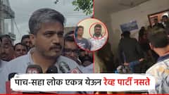 रेव्ह पार्टी म्हणजे दोन-तीन हजार लोक एकत्र येऊन पार्टी करणे; पुण्यातील घटनेचं रोहित पवारांनी सांगितलं राज'कारण'
