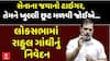Rahul Gandhi In Lok Sabha Speech : સેનાના જવાનો ટાઇગર, તેમને ખુલ્લી છૂટ મળવી જોઈએ...: રાહુલ ગાંધી