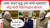 PM Narendra Modi : कोणत्याही देशानं भारताला कारवाई करण्यापासून रोखलं नाही,मोदींची मोठी माहिती