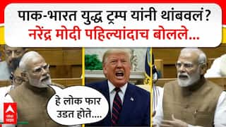 PM Narendra Modi : कोणत्याही देशानं भारताला कारवाई करण्यापासून रोखलं नाही,मोदींची मोठी माहिती