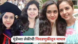 Yashashri Munde : मोठी बातमी! आधी गाजावाजा, पण मुंडेंच्या लेकीची निवडणुकीतून माघार; अखेर यशश्री मुंडेंचा अर्ज मागे