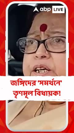 বেছে বেছে পর্যটকদের হত্যা, জঙ্গিদের 'সমর্থনে' তৃণমূল বিধায়ক!