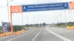 यूपी में इस रूट पर अब देना पड़ेगा टोल, दो पहिया गाड़ियों को भी देना होगा पैसा, जानें- रेट