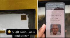 ਕਬਰ 'ਤੇ QR ਕੋਡ... ਜੋ ਦੱਸੇਗਾ ਮ੍ਰਿਤਕ ਦੀ ਕਹਾਣੀ,  ਕਬਰਸਤਾਨ 'ਚ ਦਿਸਿਆ ਇੱਕ ਭਾਵਨਾਤਮਕ ਡਿਜੀਟਲ ਸਕੈਨਰ. ਦੇਖੋ ਵੀਡੀਓ