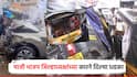 भाजपा माजी जिल्हाध्यक्षाच्या कारने उडवलं, बुलेटस्वार अन् महिला जखमी; नागरिकांनी ड्रायव्हरला चोपले