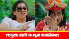 ‘నిండు నూరేళ్ల సావాసం’ సీరియల్‌: గుప్తకు షాక్‌ ఇచ్చిన ఆరు – అంజును కాపాడిన మను
