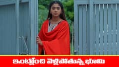 ‘మేఘసందేశం’ సీరియల్‌: ఇంట్లోంచి వెళ్లిపోయిన భూమి – షాక్‌లో శరత్‌చంద్ర  