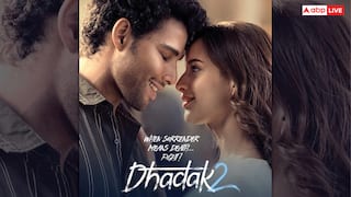Dhadak 2 के लिए मेकर्स ने निकाला खास ऑफर, फर्स्ट डे की टिकट पर मिलेगा इतना डिस्काउंट
