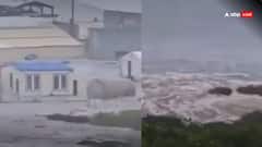 तिनकों की तरह बह रहे घर, पानी में समा रहीं बड़ी-बड़ी इमारतें... Video में देखें कैसे सुनामी ने रूस में मचाई तबाही