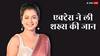 नंदिनी कश्यप कौन हैं? हिट एंड रन केस में गिरफ्तार हुईं असमिया एक्ट्रेस