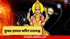 Astrology : অমাবস্যার পর থেকেই শুরু হয়েছে ৩ রাশির প্রতিকূল সময়, ক্ষতির আশঙ্কে পদে পদে, কাজে হাত দেওয়ার আগে সাবধান!