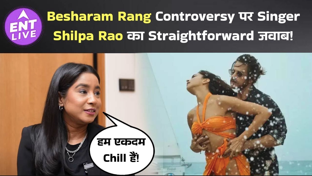 ShahRukh Khan-Deepika Padukone Starrer Song Besharam Rang पर क्यों Saffron को लेकर हुई Controversy?