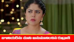 ‘బ్రహ్మముడి’ సీరియల్: జూనియర్‌ను అనుమానించిన రుద్రాణి – డైవర్ట్‌ చేసిన కావ్య, రాజ్‌