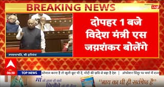 Breaking: Rajya Sabha Debates Operation Sindoor As EAM Jaishankar And Leaders Set To Respond Today