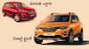 Renault Triber Facelift vs Maruti Ertiga: 7 అదిరిపోయే ఫీచర్లు! బడ్జెట్ MPV కోసం చూస్తున్నారా? తప్పక చూడండి!