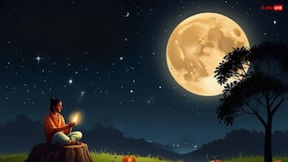 Sharad Purnima 2025: शरद पूर्णिमा 2025 में कब ? खीर पूनम की तारीख, मुहूर्त देखें