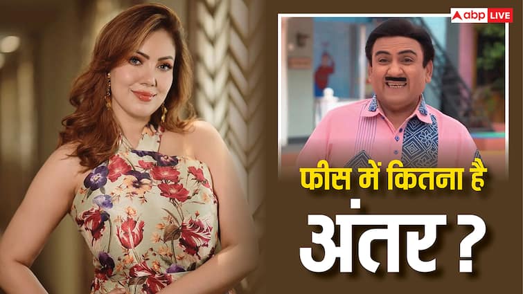 Taarak Mehta Ka Ooltah Chashmah: बबीता जी और जेठालाल की फीस में कितना है अंतर? जानकर दंग रह जाएंगे आप