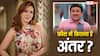Taarak Mehta Ka Ooltah Chashmah: बबीता जी और जेठालाल की फीस में कितना है अंतर? जानकर दंग रह जाएंगे आप