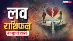 Love Rashifal 31 July 2025: आज के दिन किन राशियों को प्यार में मिलेगी जीत और किसे देखनी पड़ेगी हार! जानिए क्या कहता है गुरुवार का लव राशिफल!