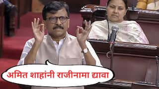 VIDEO : पहलगामची जबाबदारी पंडित नेहरु घेणार का? सुरक्षेत चूक, अमित शाहांनी राजीनामा द्यावा; दोनच मिनिटांच्या भाषणात संजय राऊतांचा घणाघात