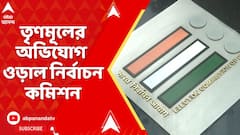 EC on TMC : বিহারে কুকুরের নামে রেসিডেন্সিয়াল সার্টিফিকেট, তৃণমূলের অভিযোগ ওড়াল নির্বাচন কমিশন